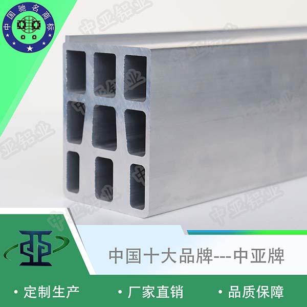 鋁型材定制開模工業(yè)鋁型材生產廠家